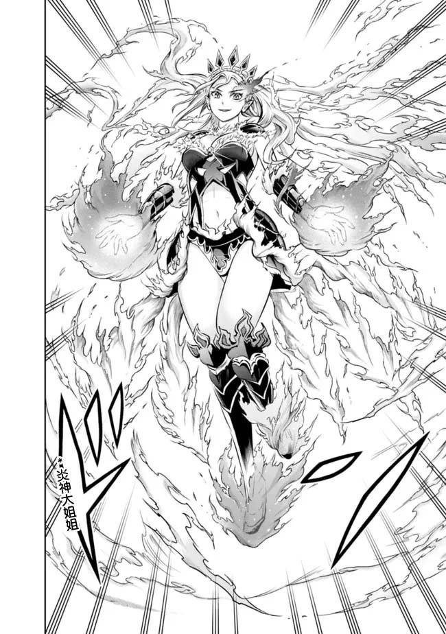 第75话