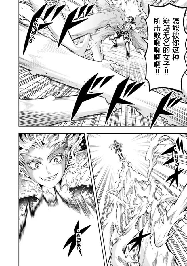 第76话