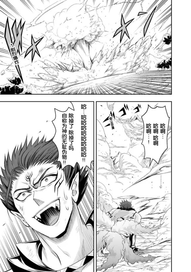 第76话