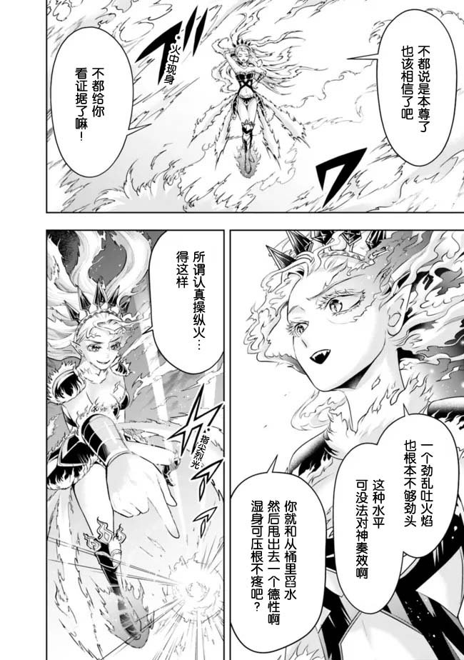第76话
