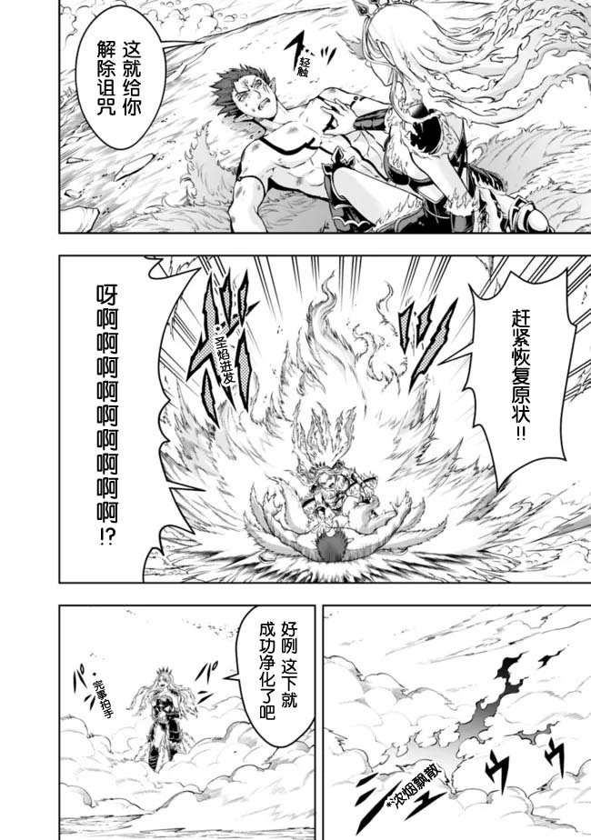 第76话