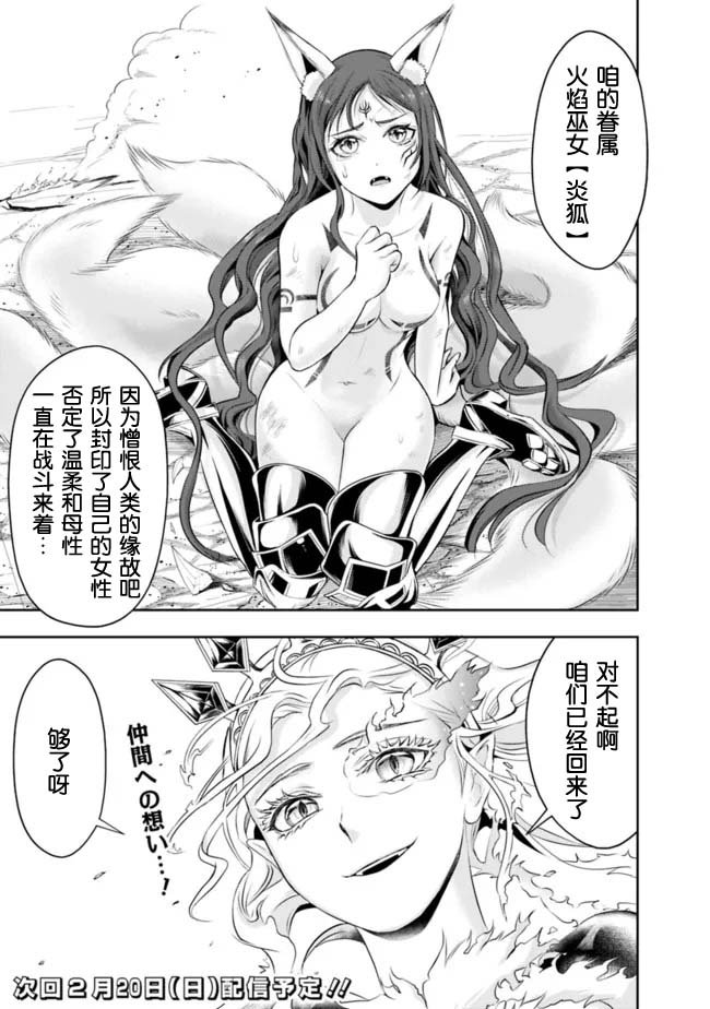 第76话