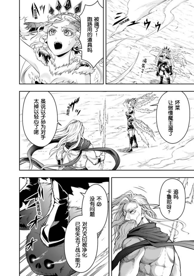 第77话