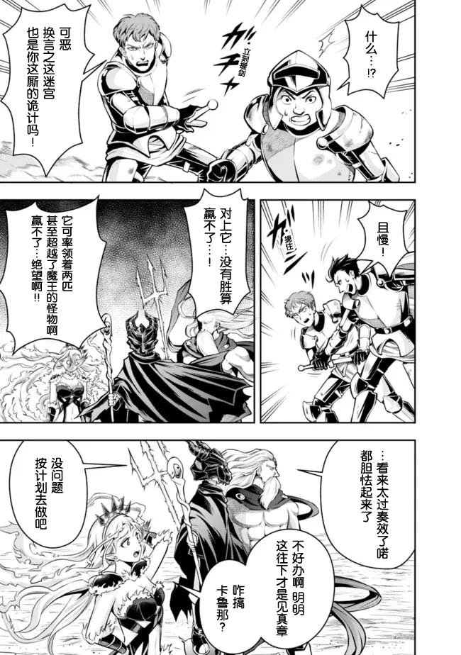 第77话