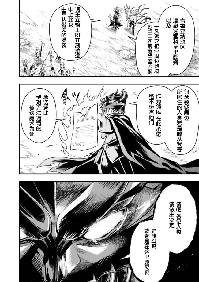第77话