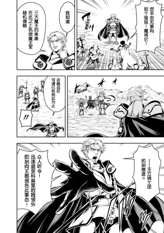 第77话