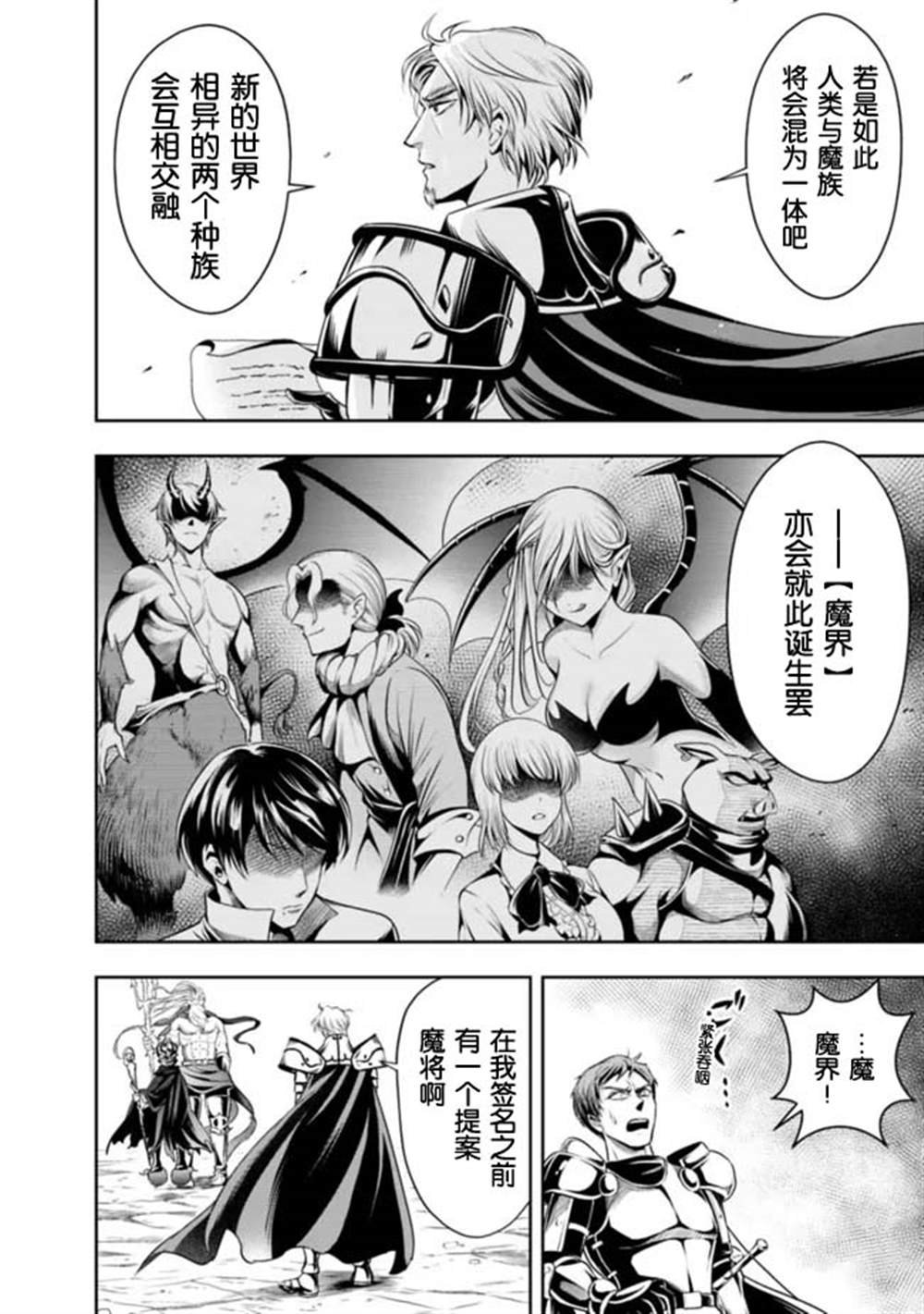 第78话