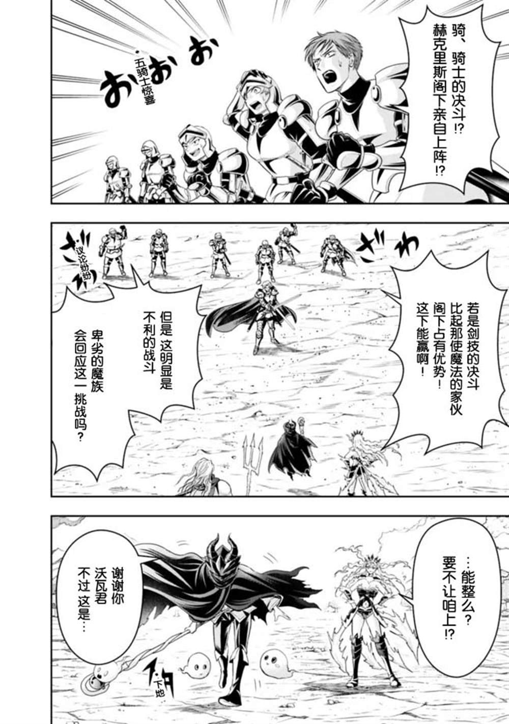 第78话