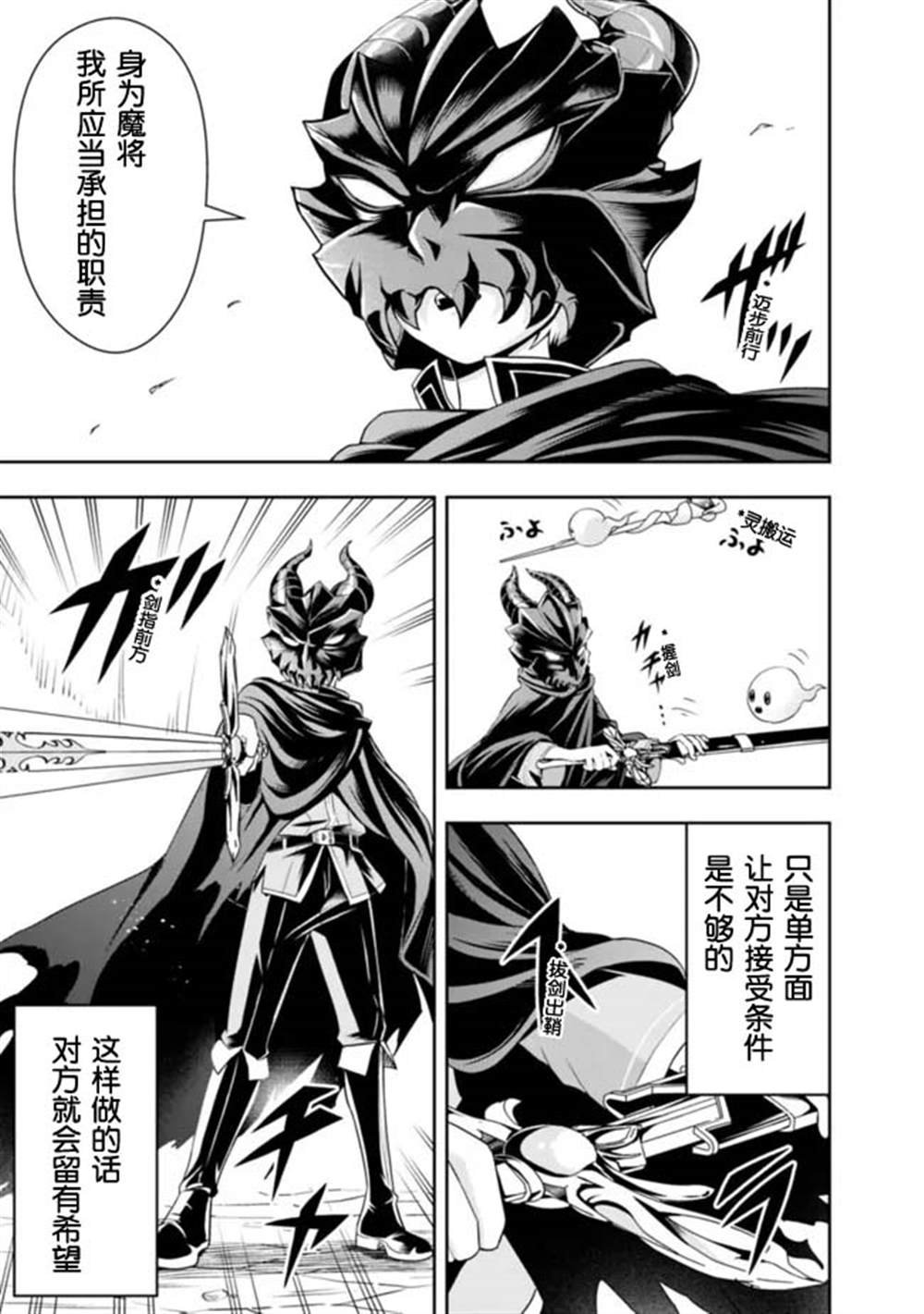 第78话