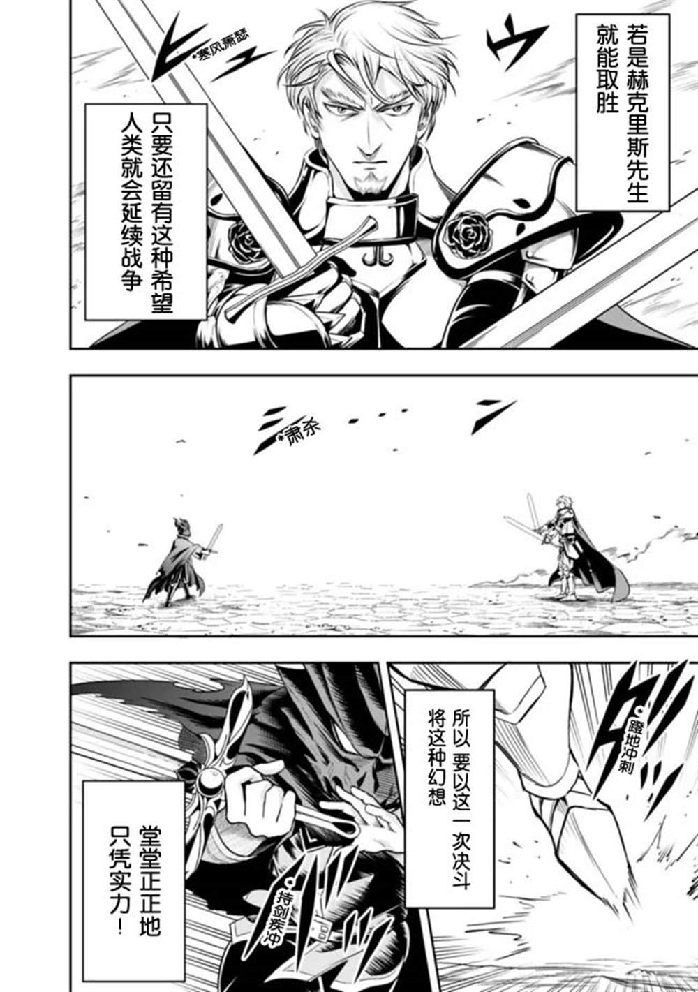 第78话