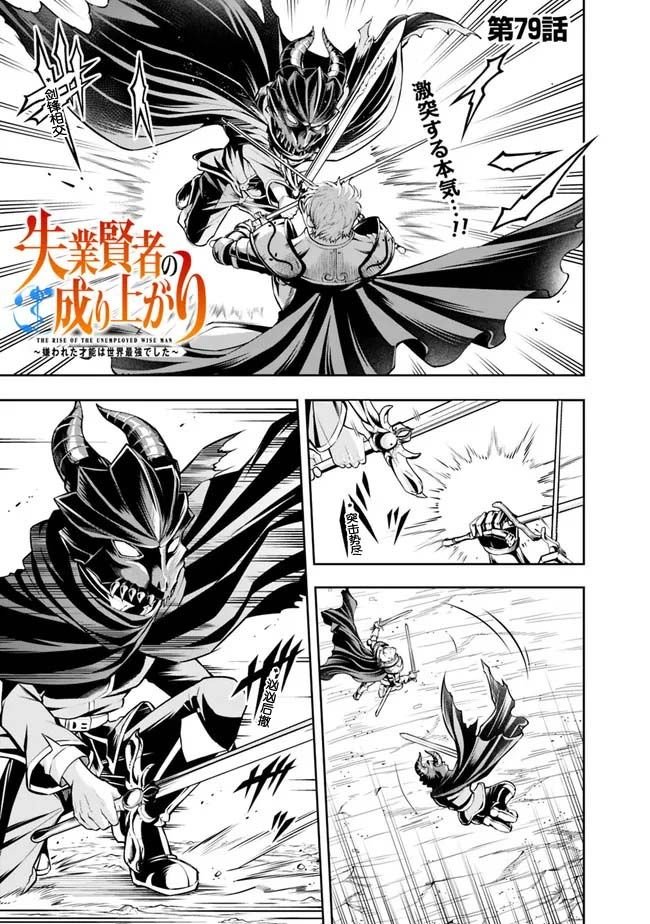 第79话