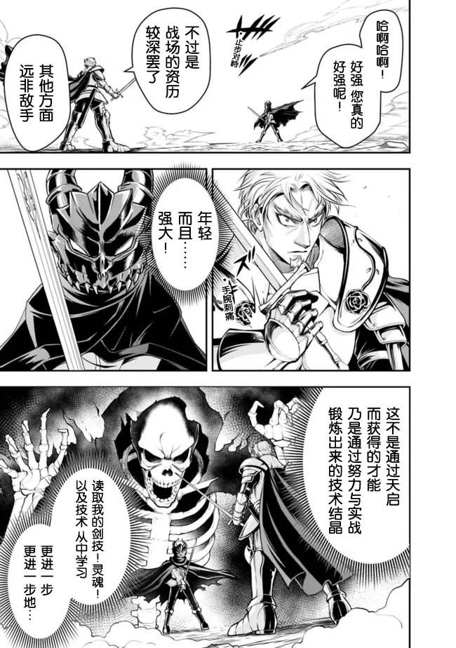 第79话