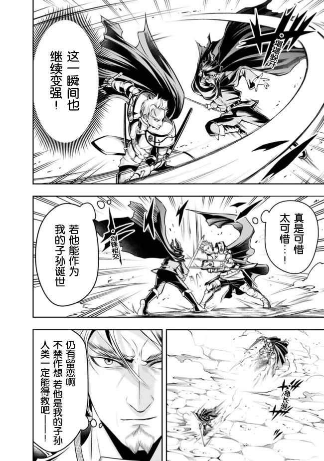 第79话