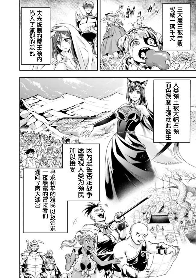 第79话