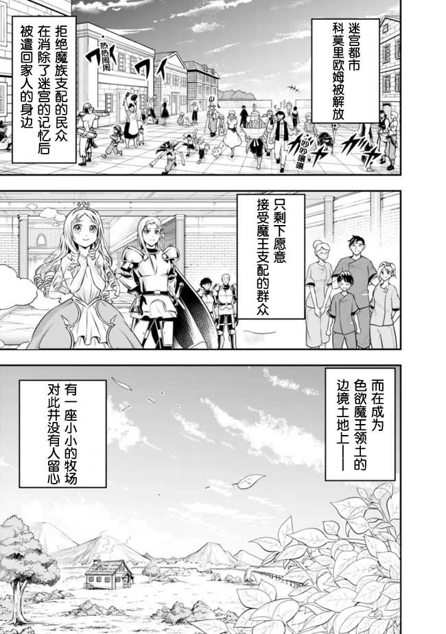 第79话