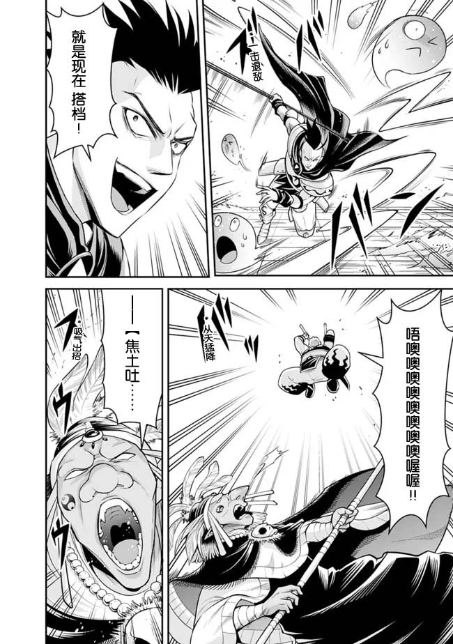 第80话