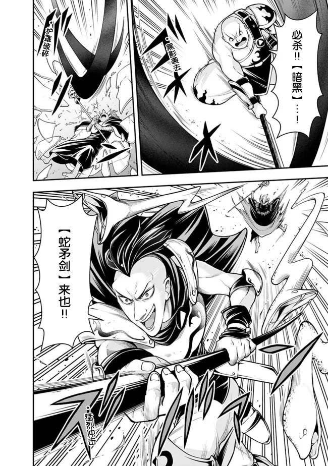 第80话