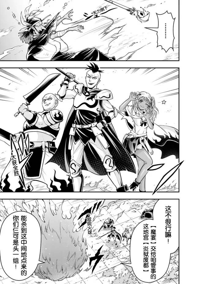 第80话