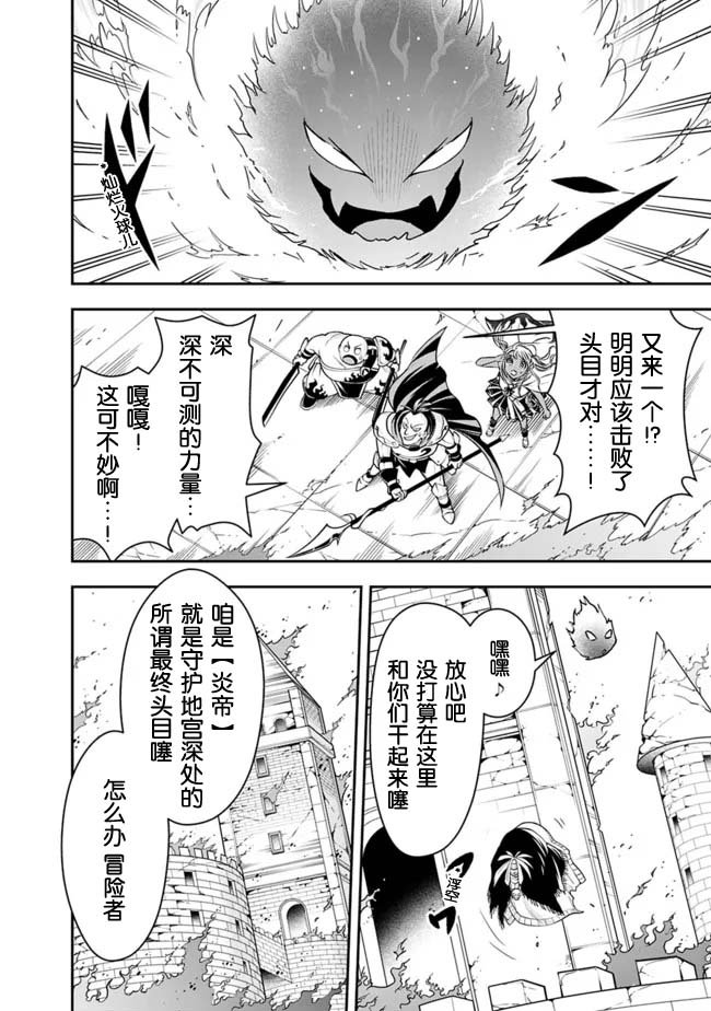 第80话