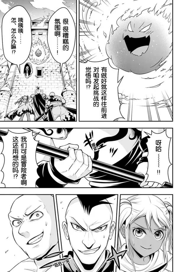 第80话
