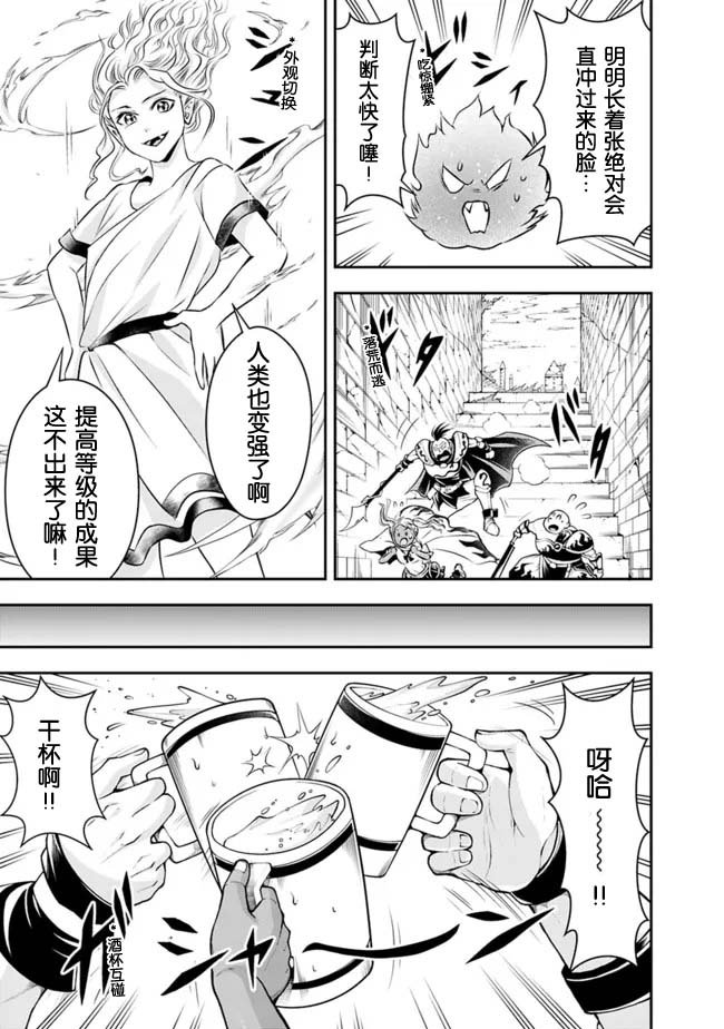 第80话