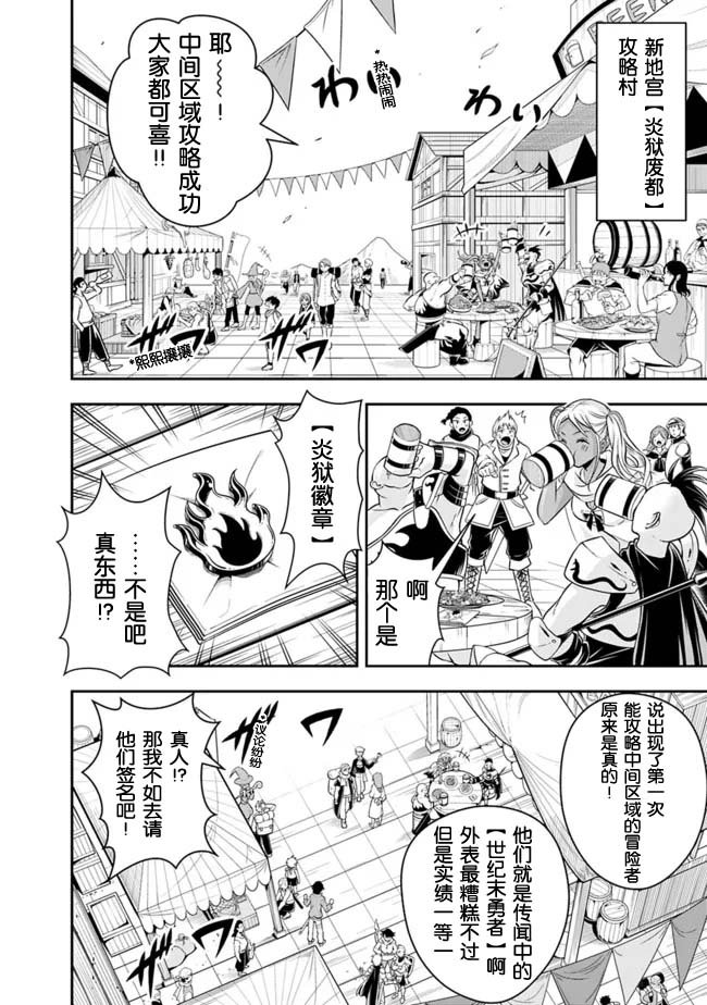 第80话