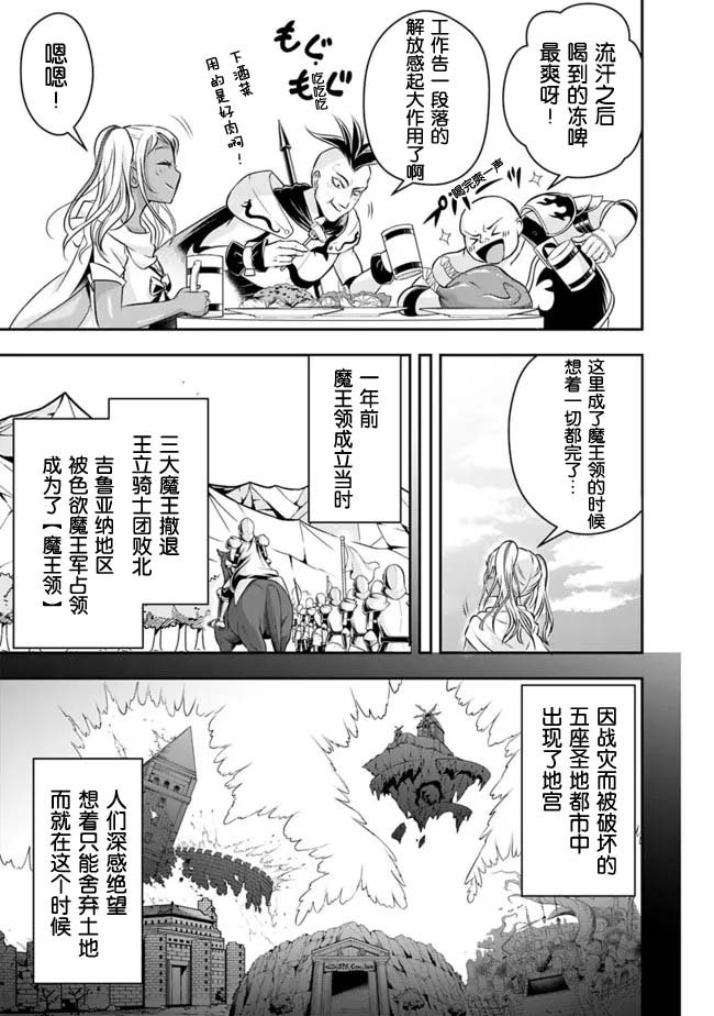 第80话