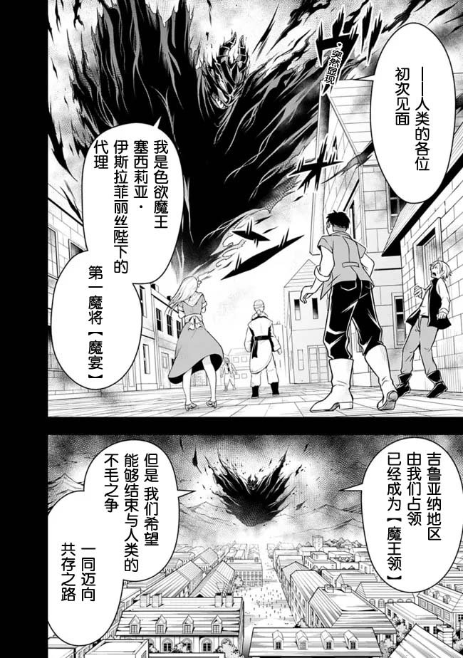 第80话