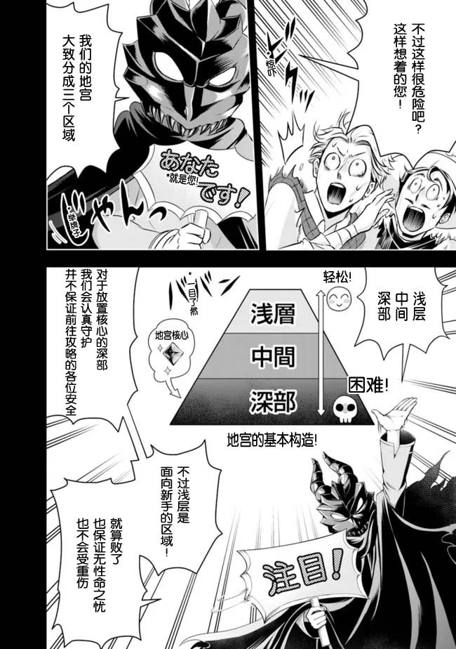 第81话