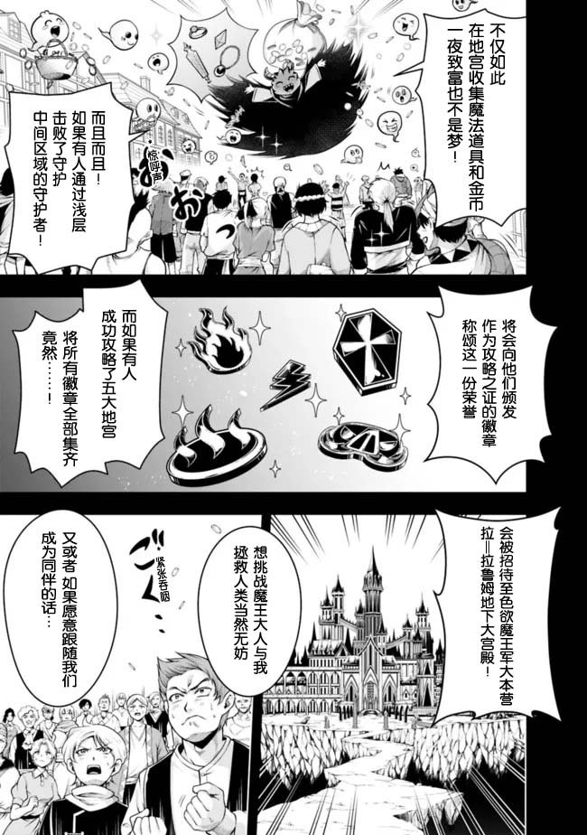 第81话