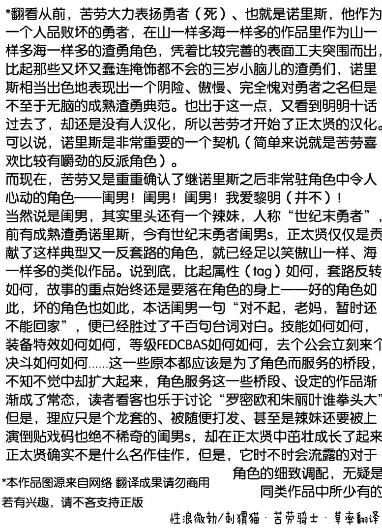 第81话