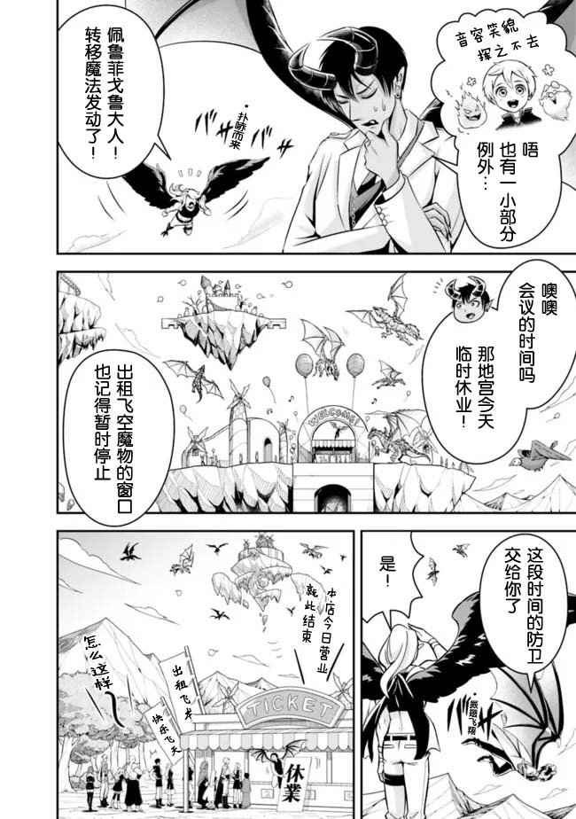 第82话
