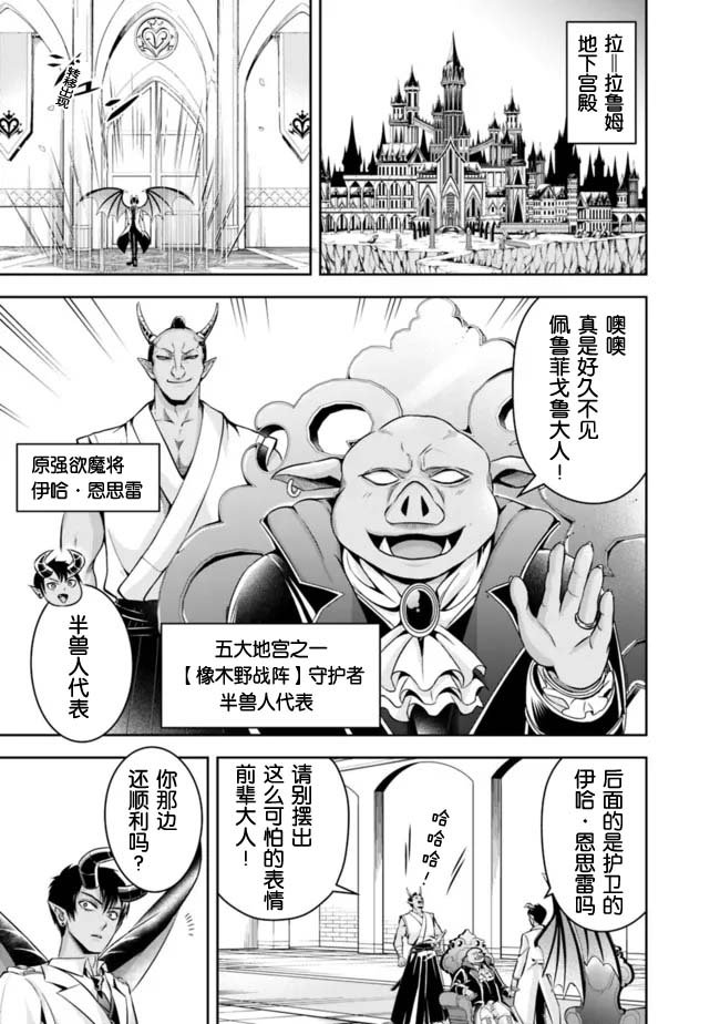 第82话