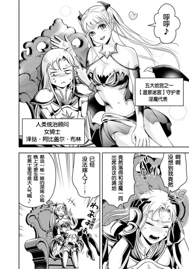 第82话