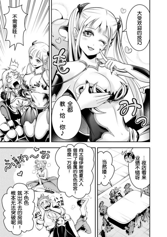 第82话