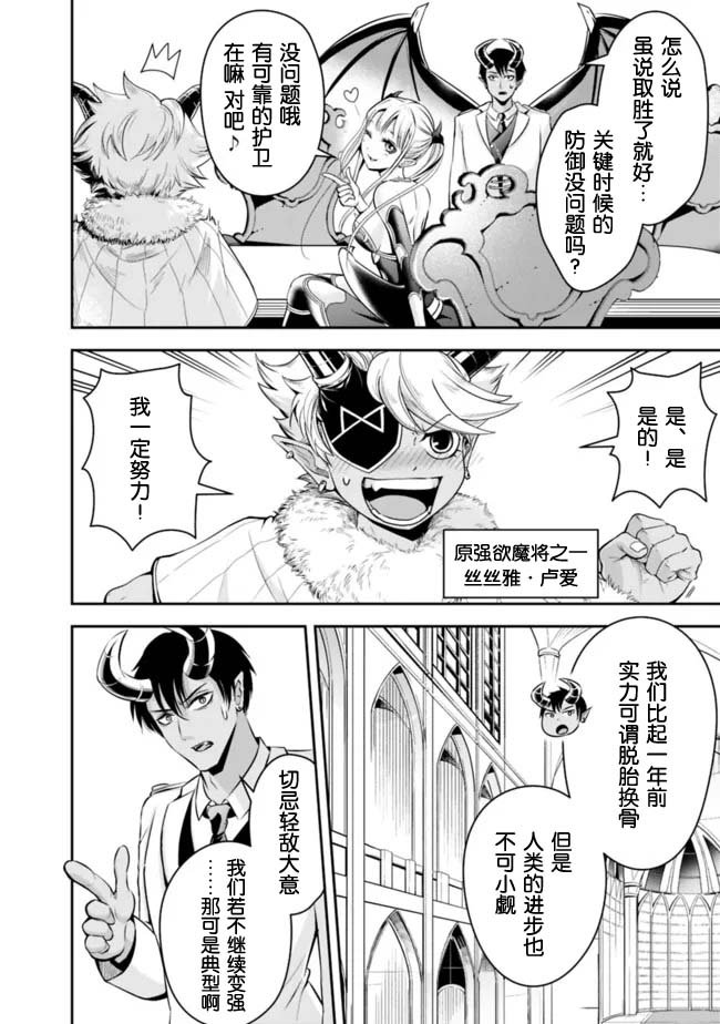 第82话
