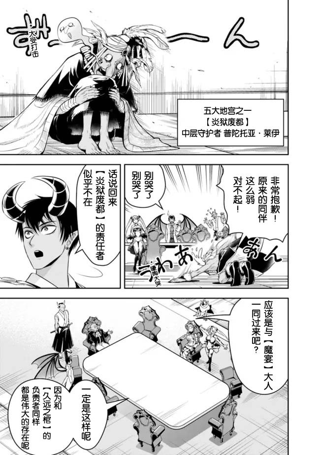 第82话