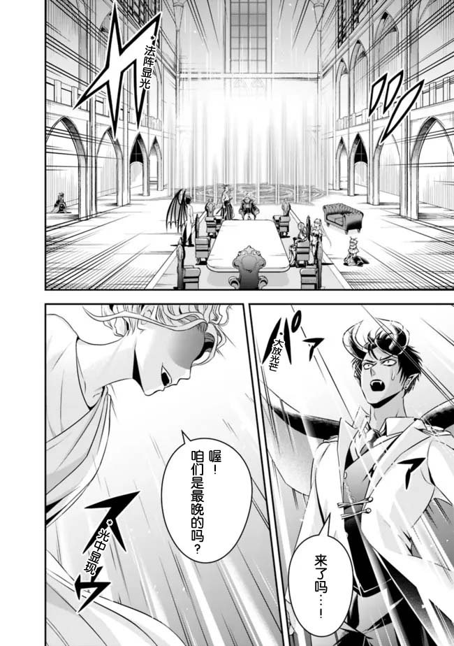 第82话