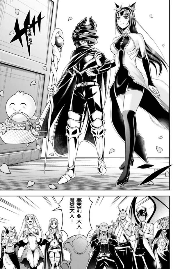 第82话