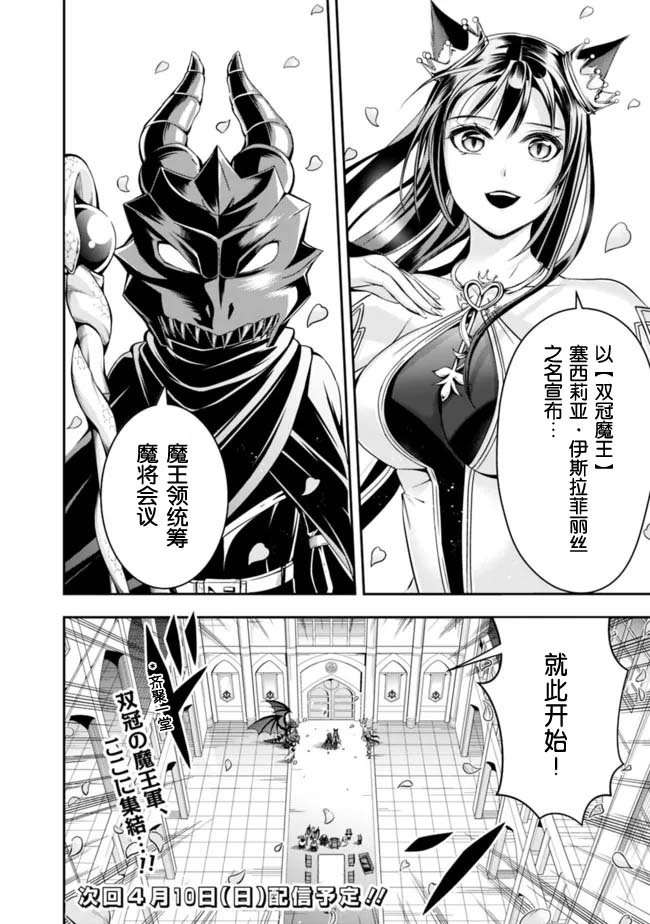 第82话