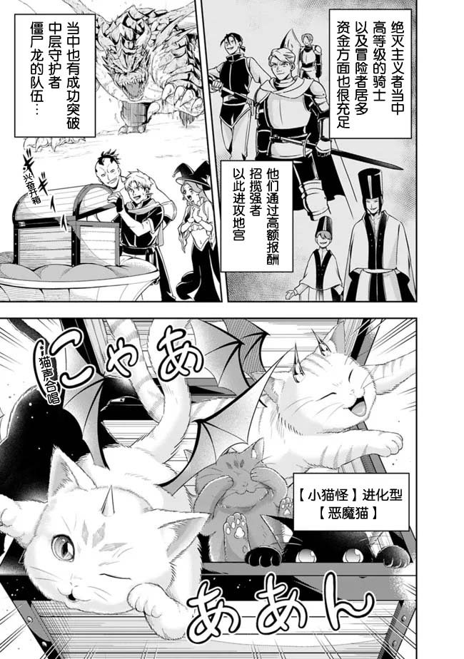 第83话