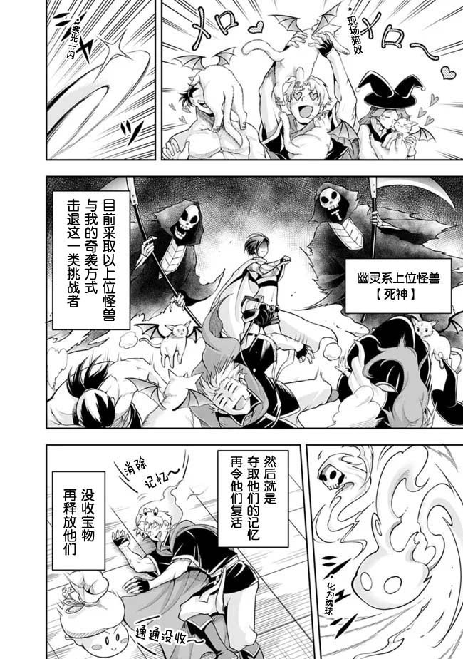 第83话