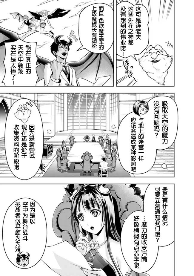 第83话