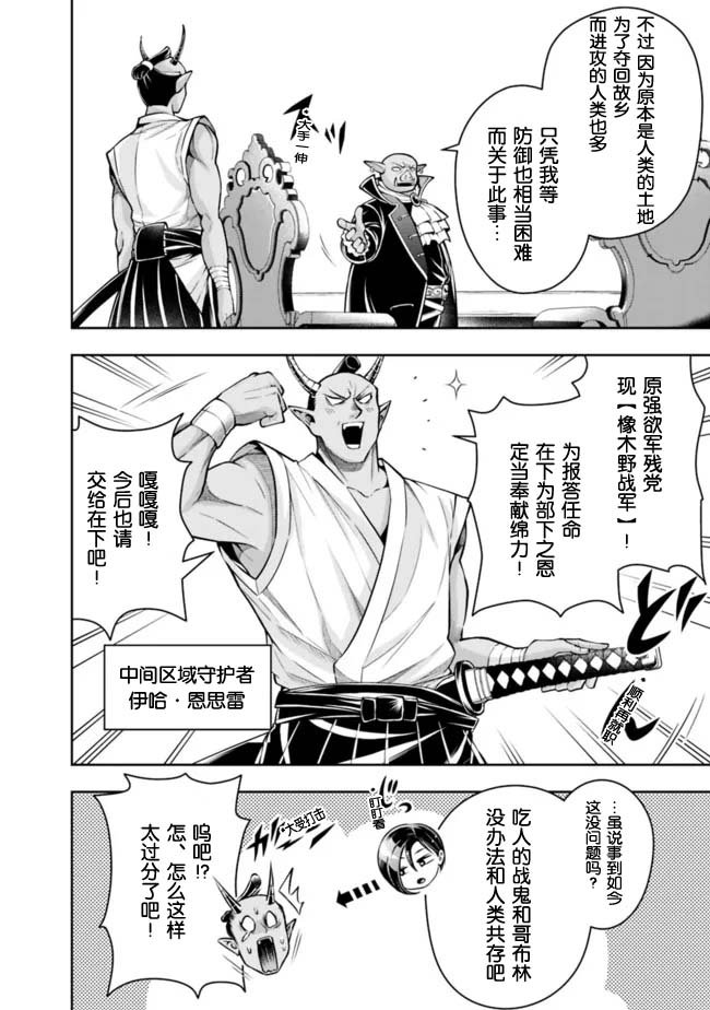 第84话