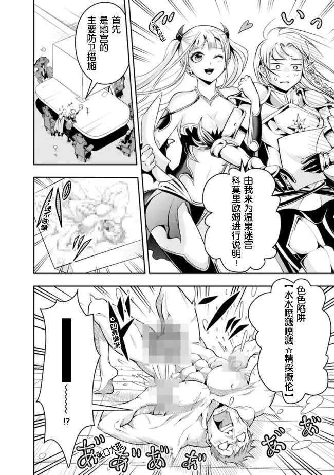 第84话