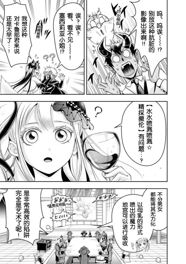 第84话