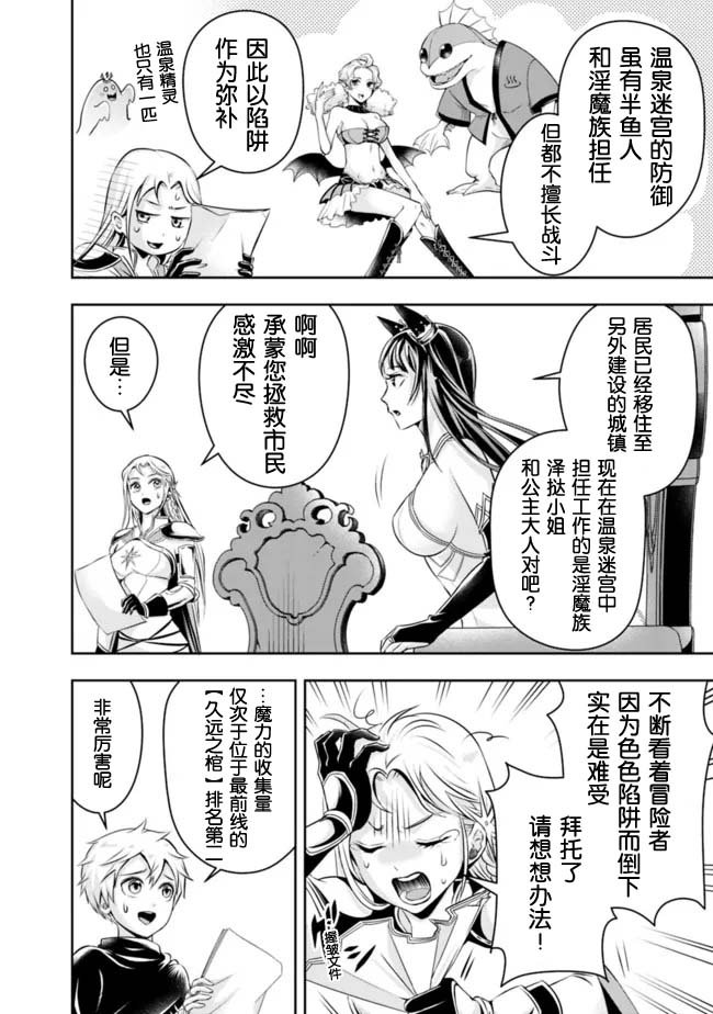 第84话