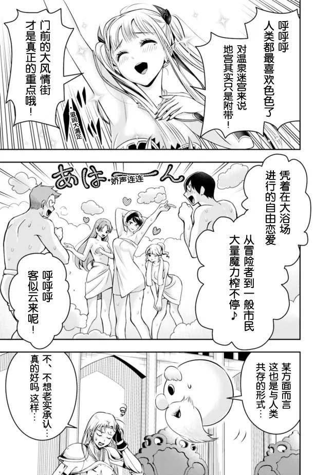 第84话