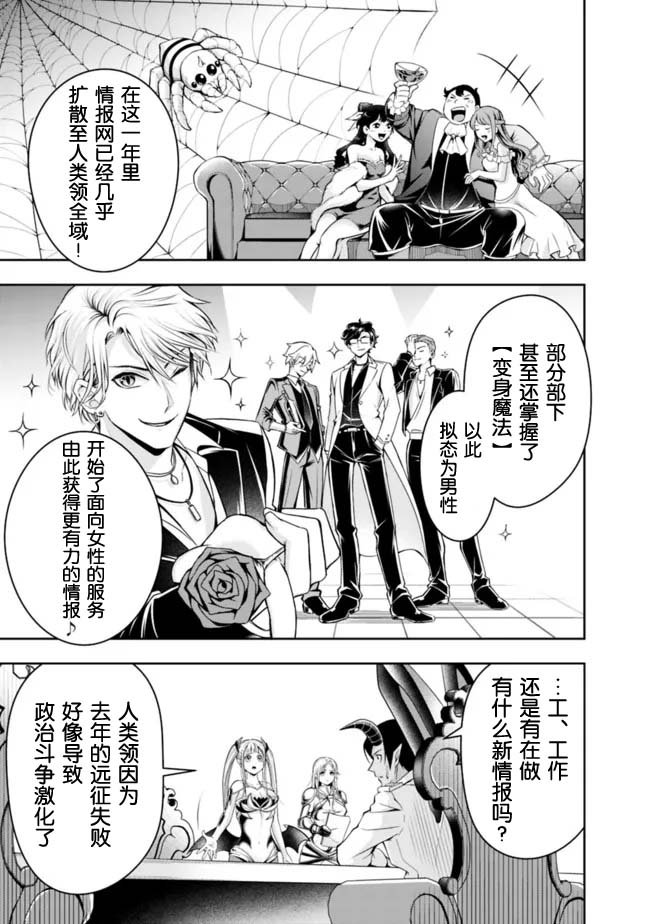 第84话