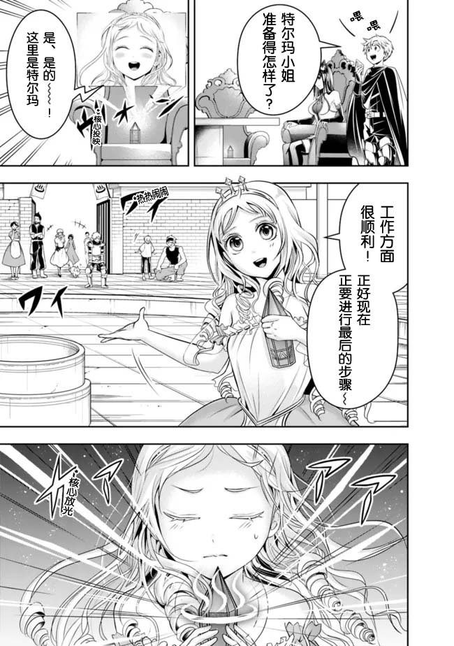 第84话